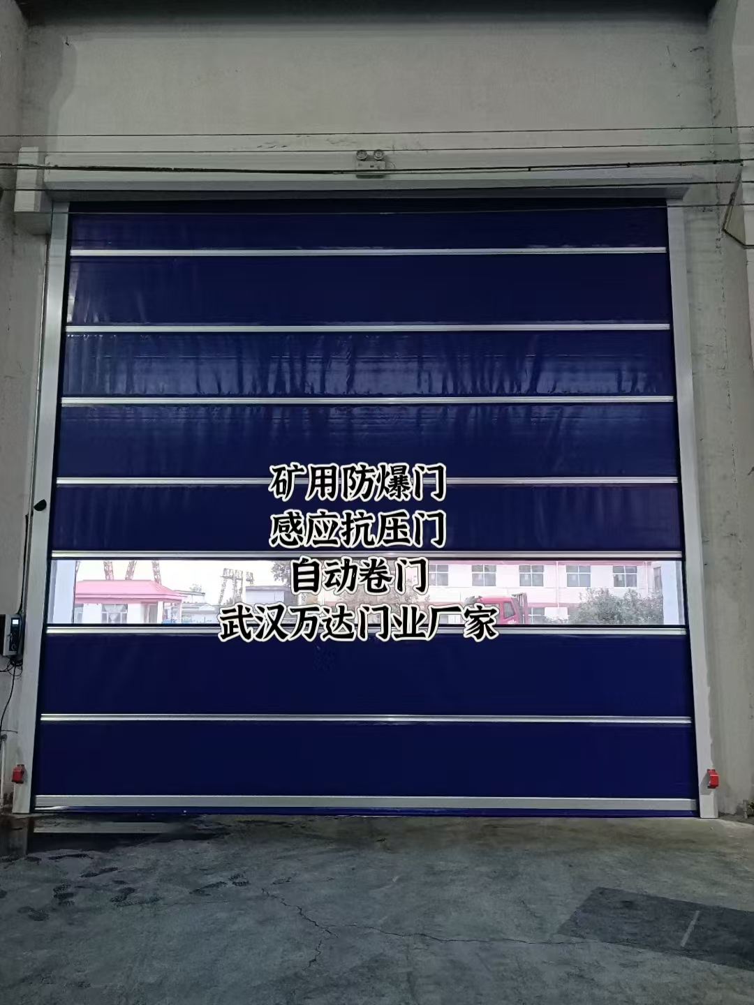 漳州自动调节风门,感应风控风窗